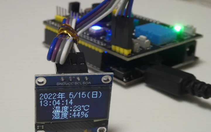 環境センシングシステム開発セット