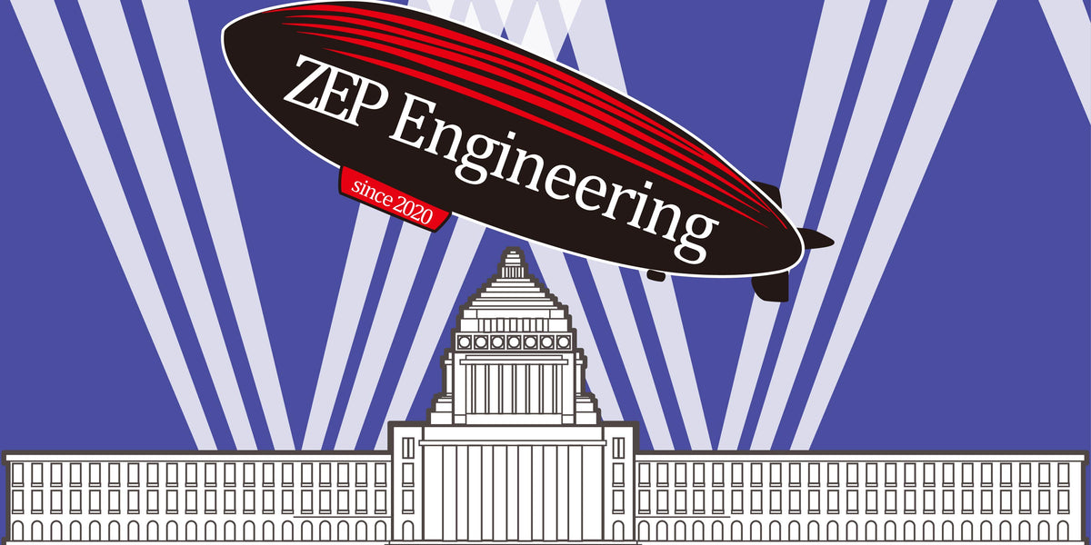 ZEP Zep