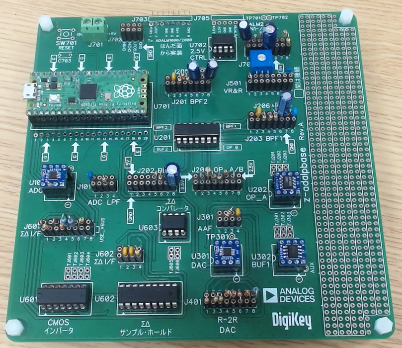 実験パーツキットADALP2000実習用ベースボード組立キット