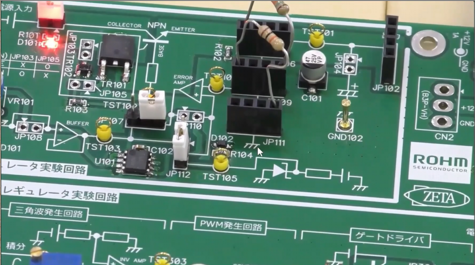 ［VOD/KIT/data］実験キットで学ぶ 電源・アナログ回路入門