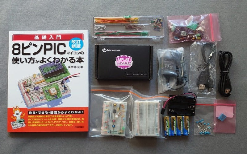 VOD/KIT/Book］PICマイコン オールイン1日学習キット — ZEPオンライン