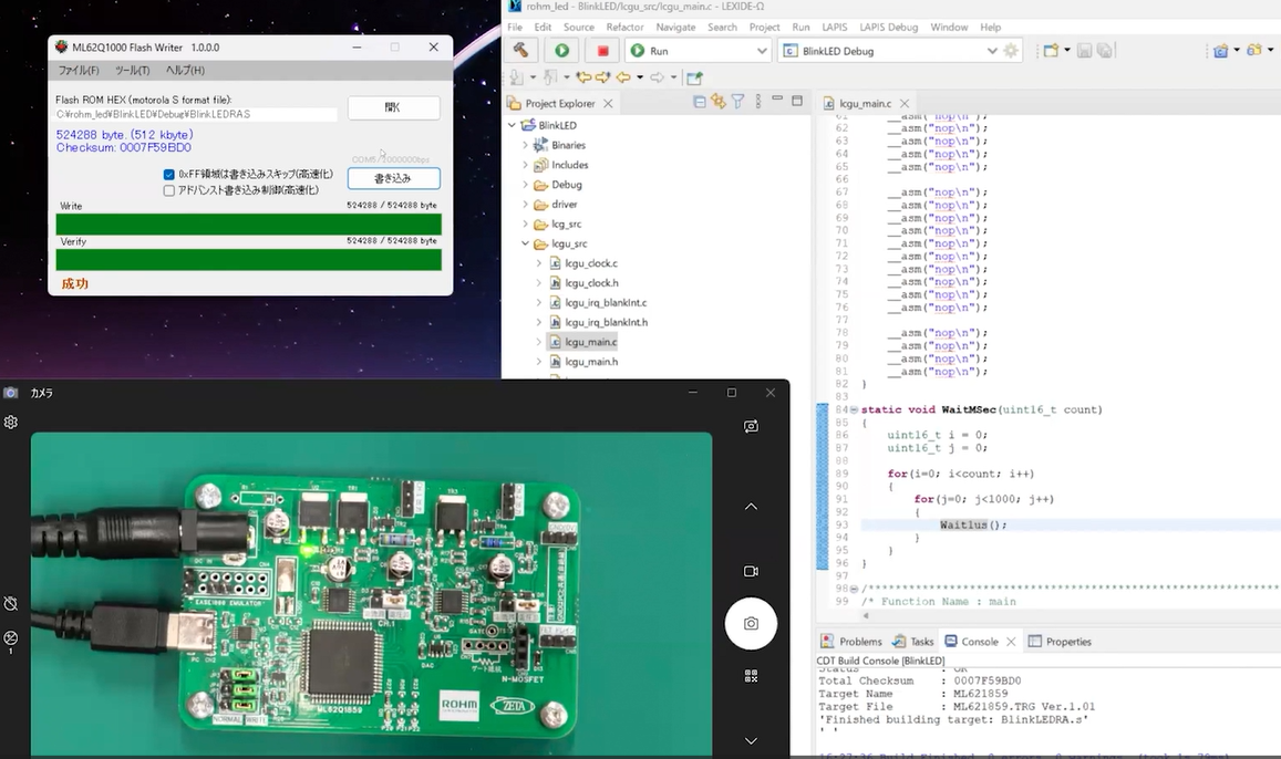 ［VOD/KIT/data］実験キットで学ぶ 初歩の電子回路設計【リピート学習割引】