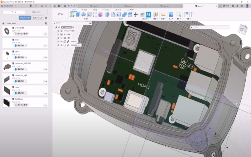 ［VOD］定番3D CAD「Fusion360」＆プリンタ 10の活用ノウハウ