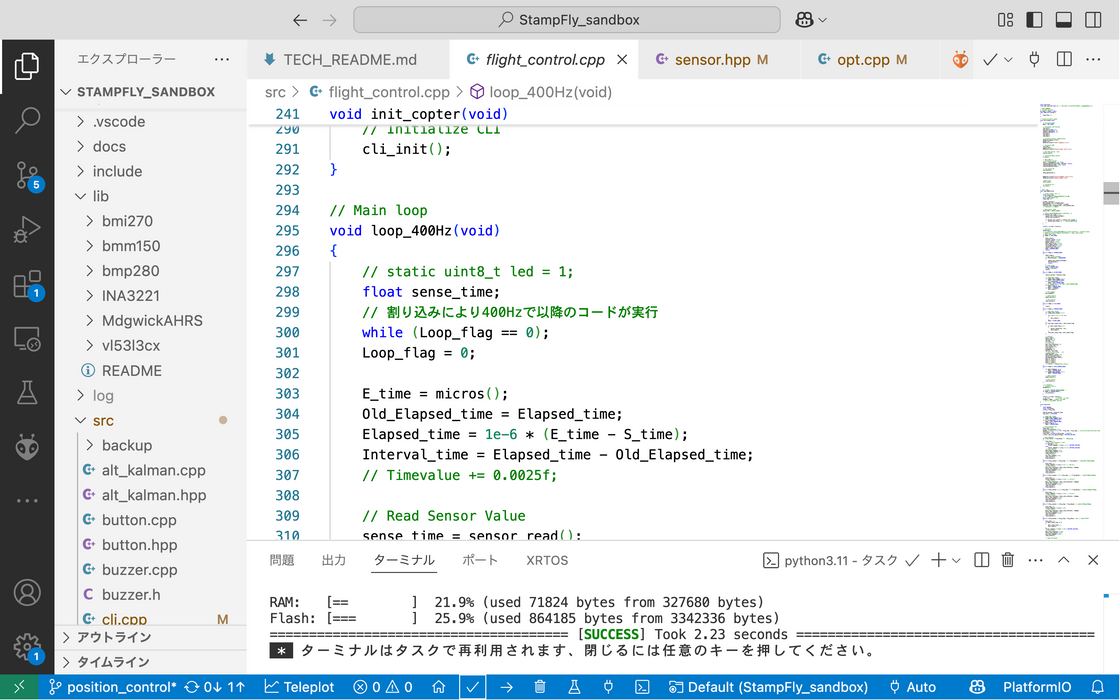 ［VOD/data］M5Stamp Flyキットで学ぶドローン制御プログラミング入門【リピート学習割引】