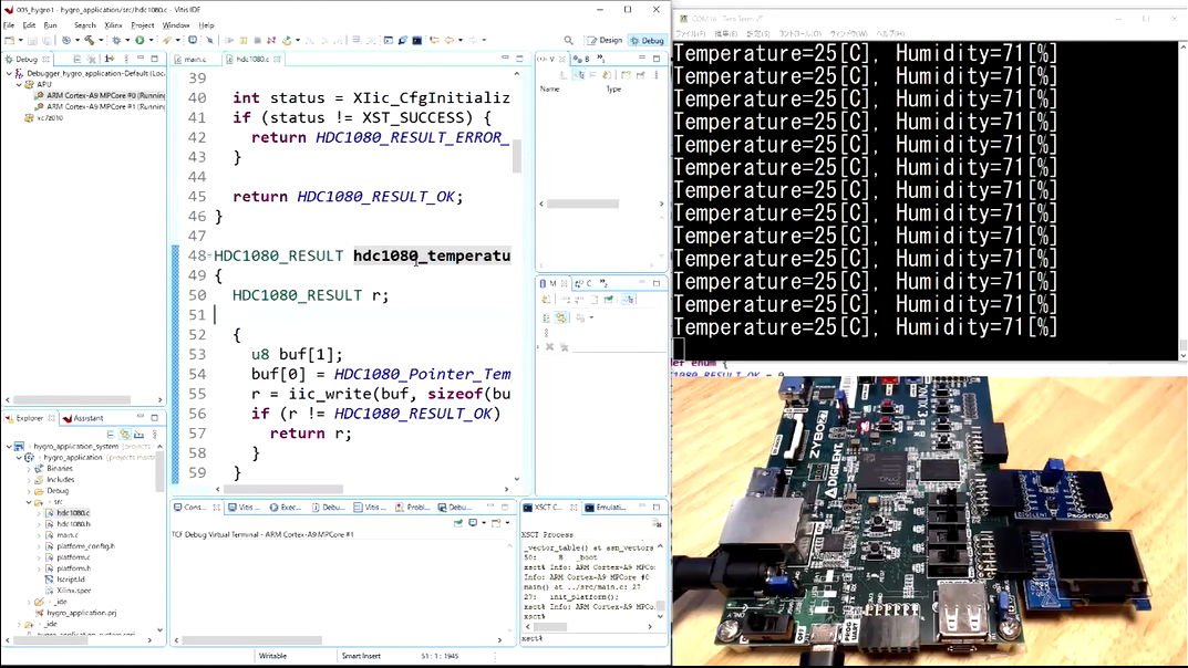 ［VOD/KIT］ARM Cortex-A9＆FPGA内蔵SoC Zynqで初体験！オリジナル・プロセッサ開発入門